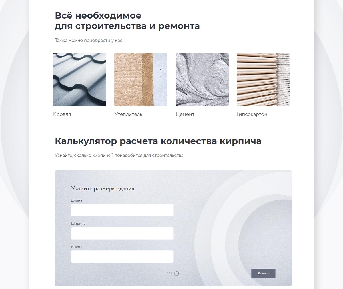 f4_krstroy — 4.jpg f4_krstroy — 4.jpg