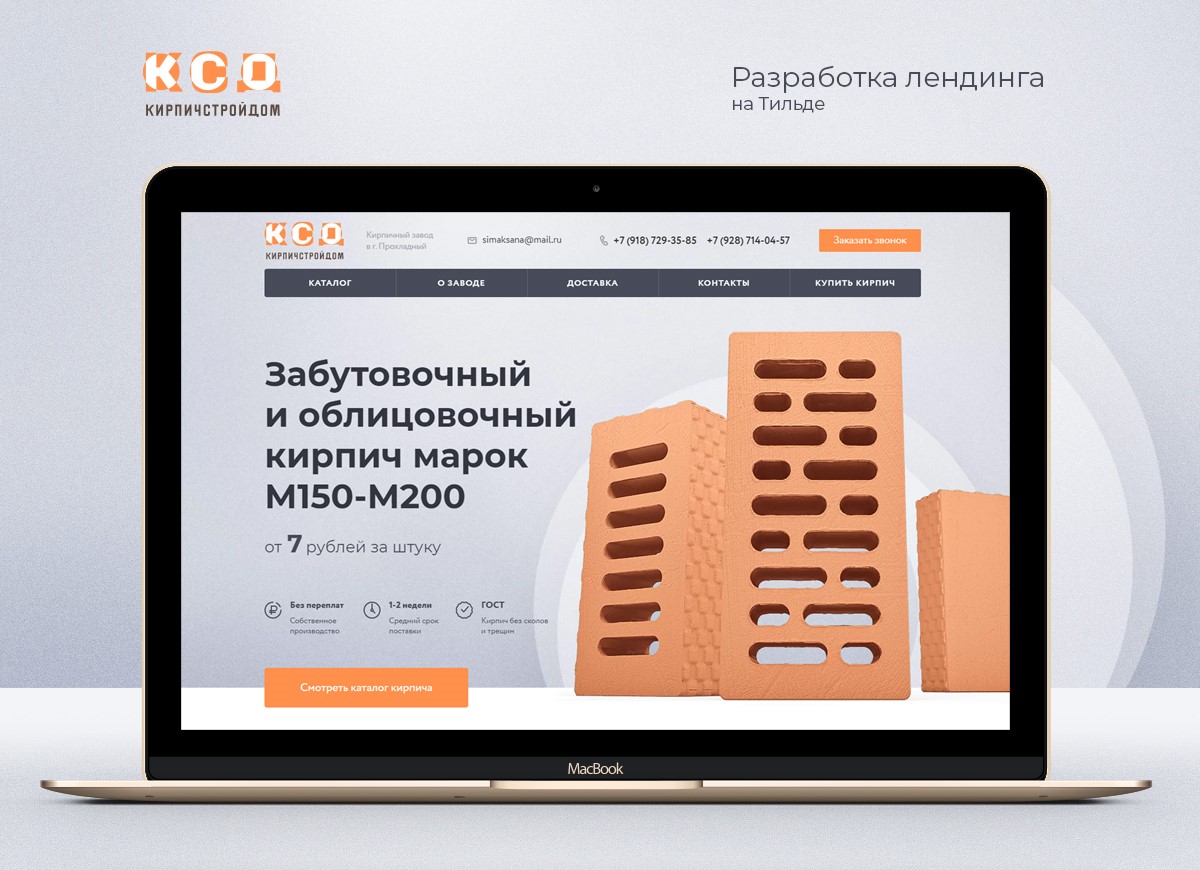 f4_krstroy — 1.jpg f4_krstroy — 1.jpg