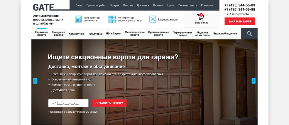 f4_vorota-gate_02_01.jpg f4_vorota-gate_02_01.jpg