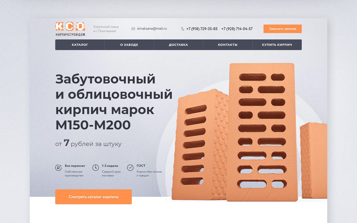f4_krstroy — 2.jpg f4_krstroy — 2.jpg