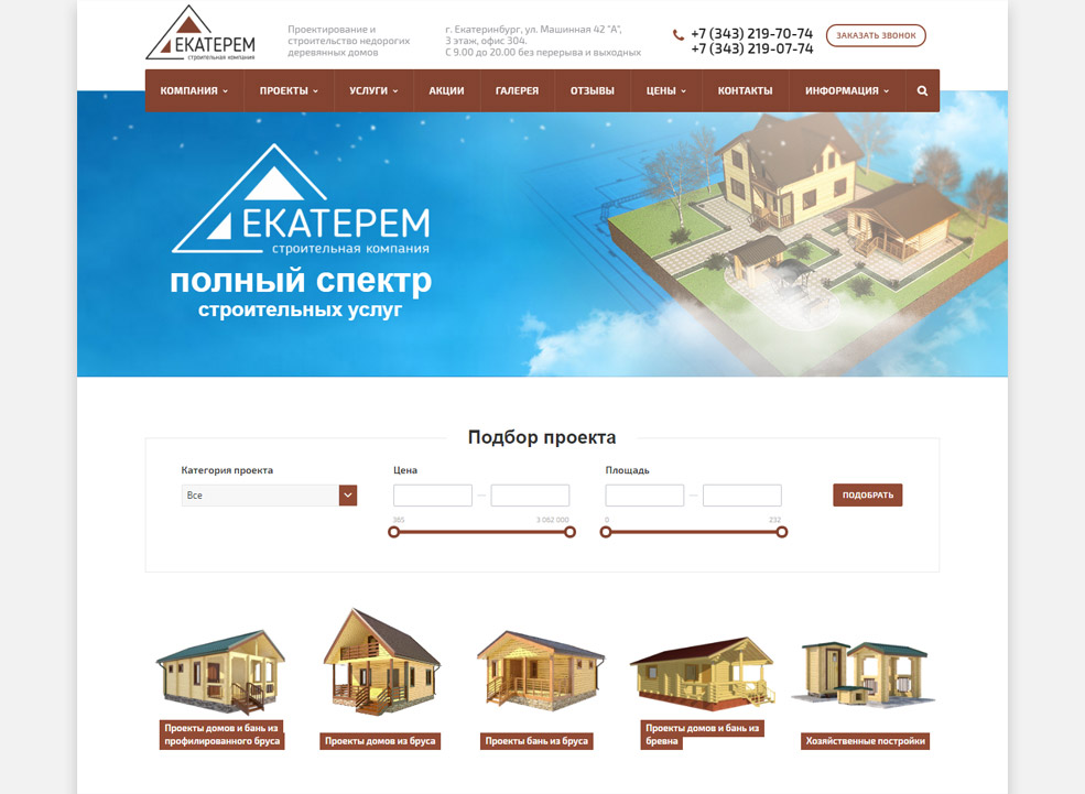 f4_ekaterem_03_01.jpg
